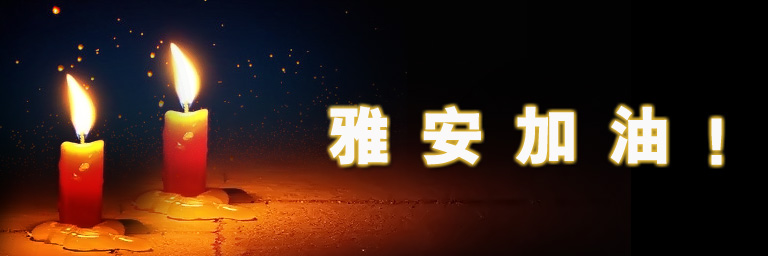Yaan