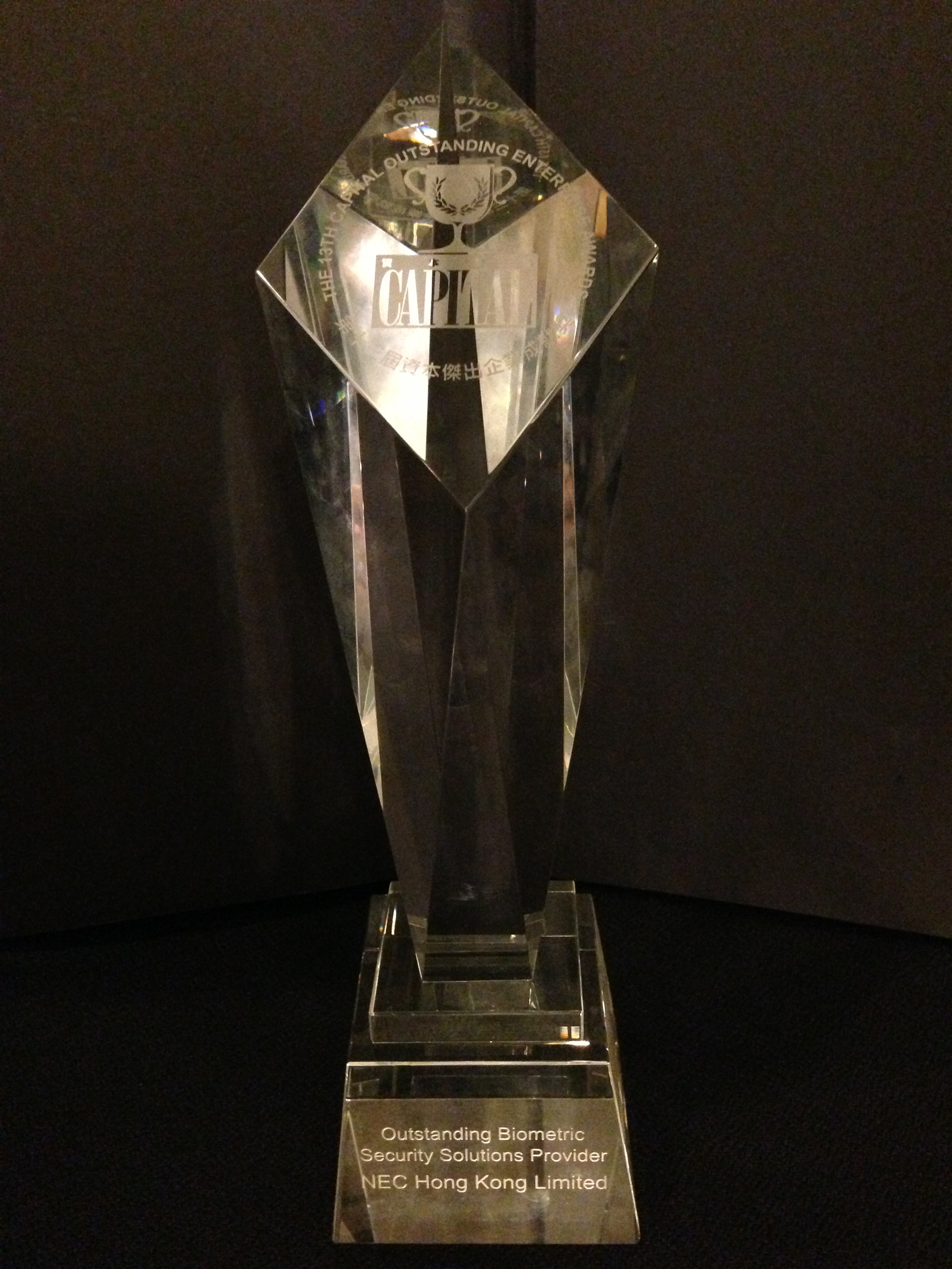 Trophy