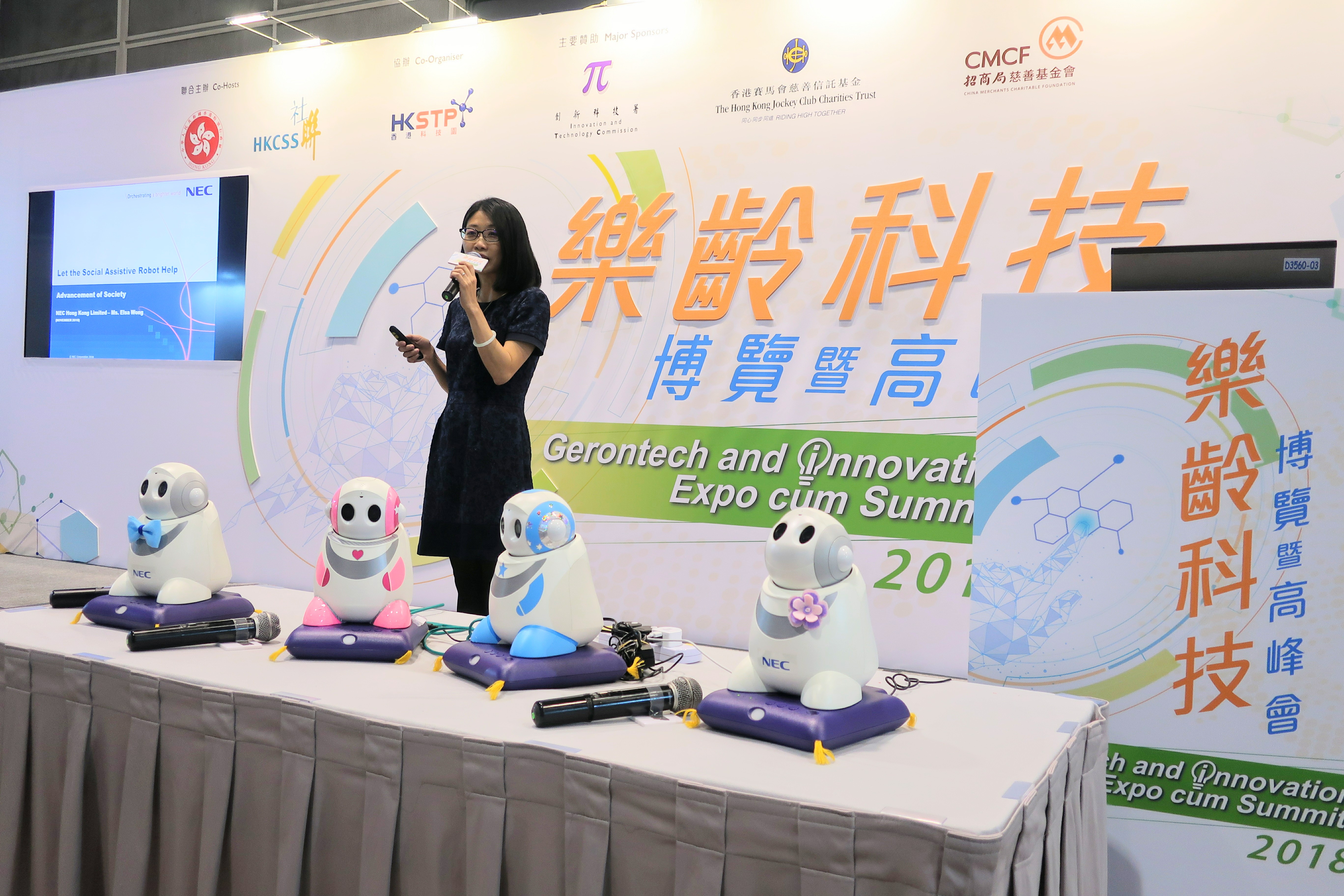 Workshop of “Let the Social Assistive Robots Help” presented by Ms. Elsa Wong, Managing Director of NECHK